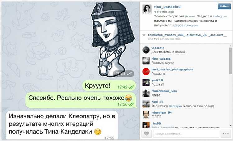 1 000 000 000 загрузок Telegram! И Россия – не основной рынок для Павла Дурова