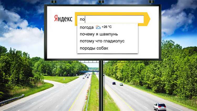 Преимущества рекламы на «Яндекс.Маркете»