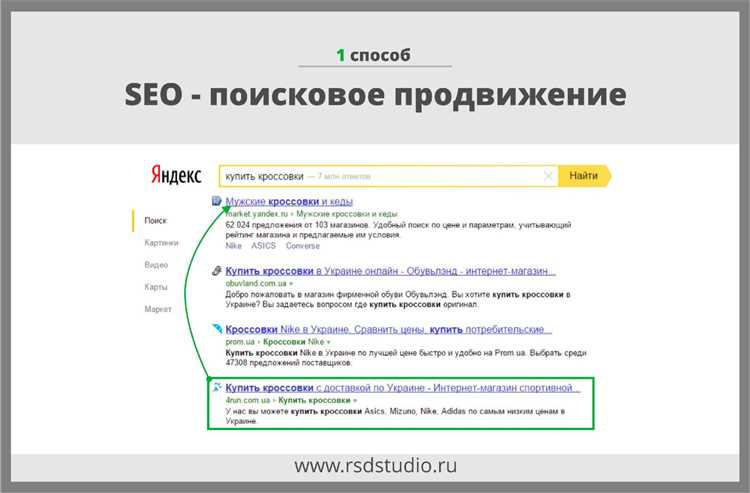 Яндекс Y1: что изменится в SEO-продвижении сайтов